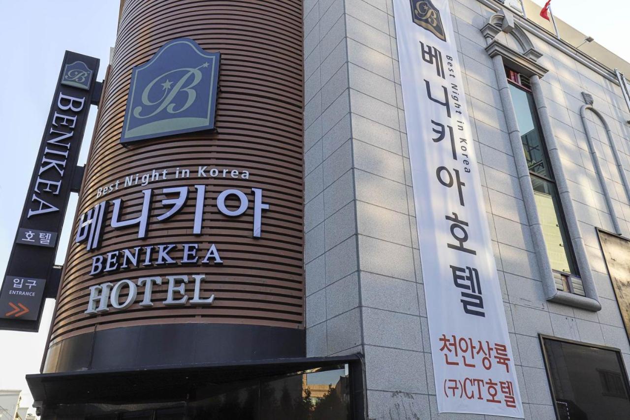 Benikea Hotel Чхонан Экстерьер фото